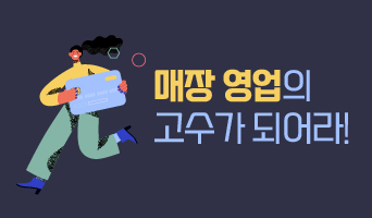 수업 이미지