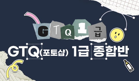 수업 이미지