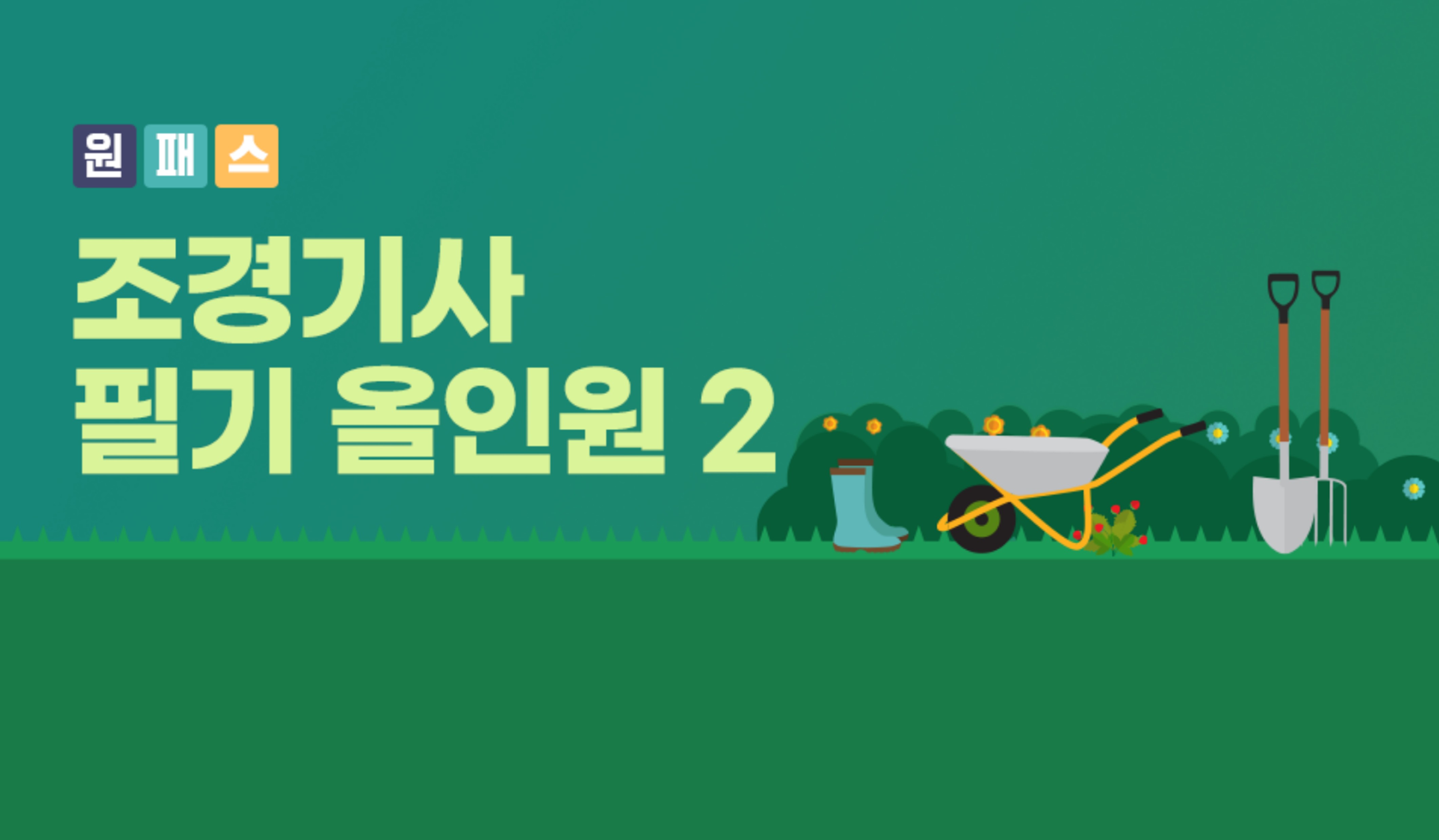 수업 이미지