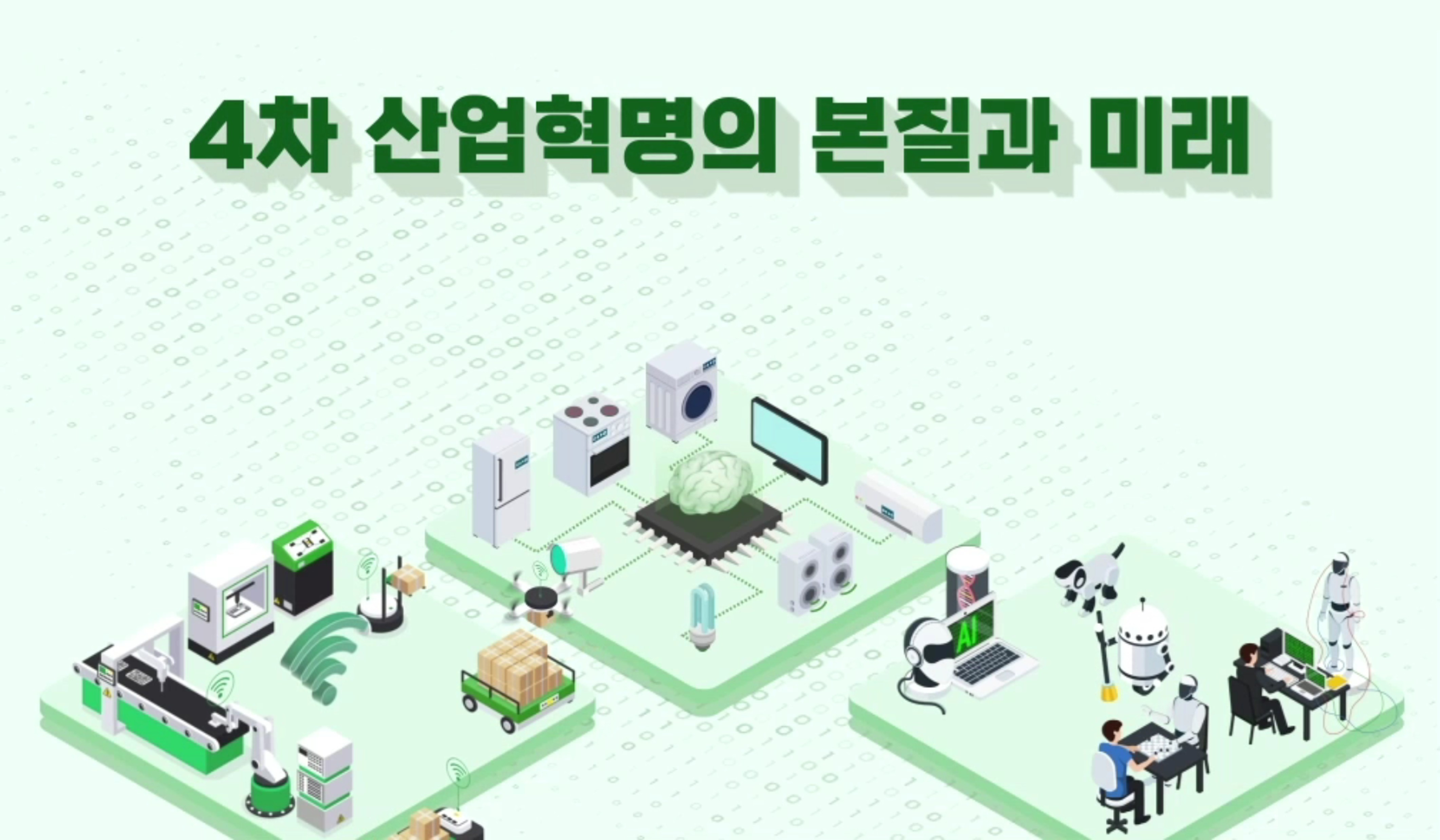 수업 이미지