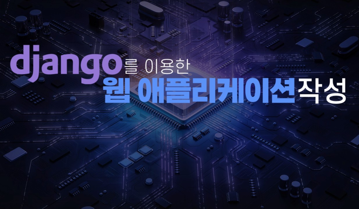 수업 이미지