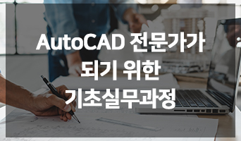 수업 이미지