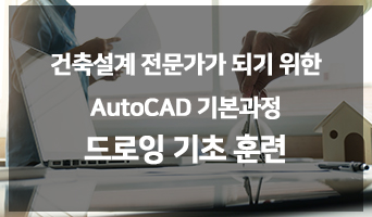 수업 이미지