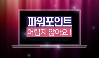 수업 이미지