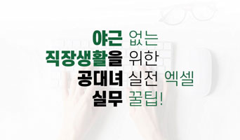 수업 이미지