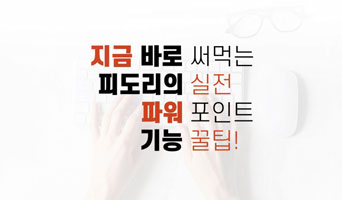 수업 이미지